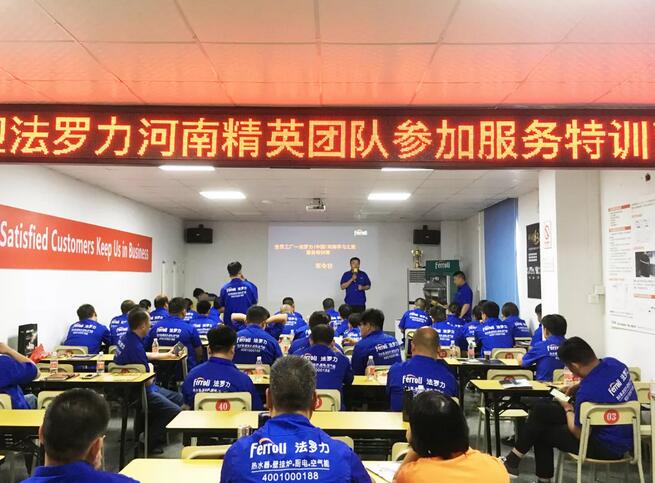 中国·88858cc永利(股份)有限公司-官方网站