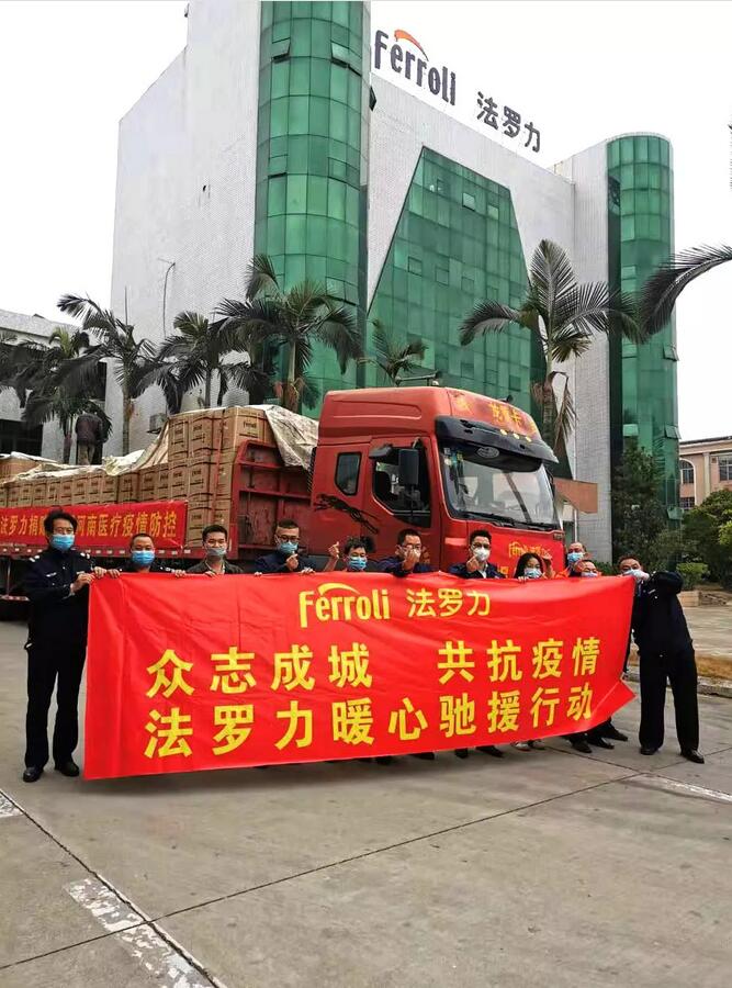 中国·88858cc永利(股份)有限公司-官方网站