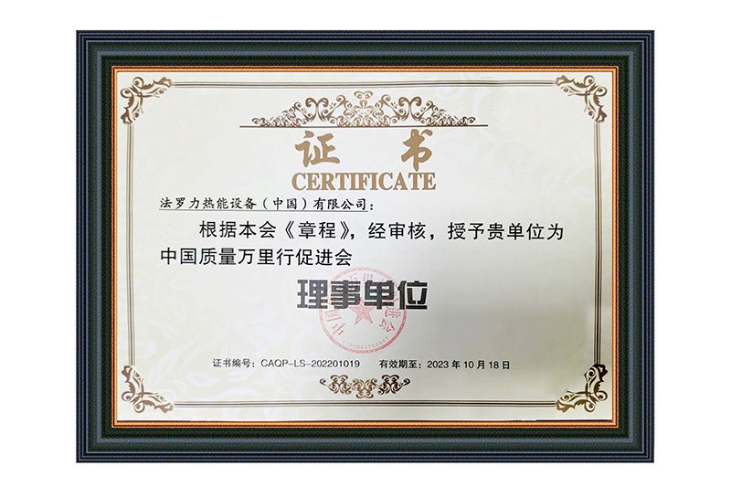 中国·88858cc永利(股份)有限公司-官方网站