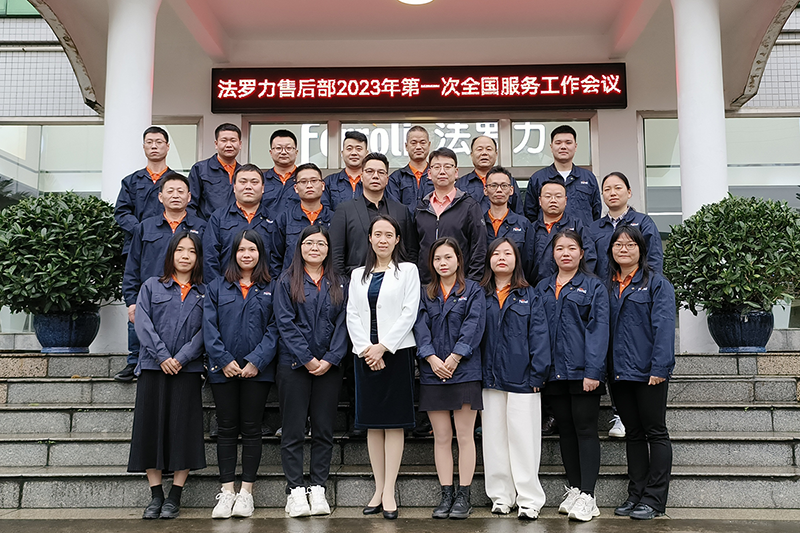 中国·88858cc永利(股份)有限公司-官方网站