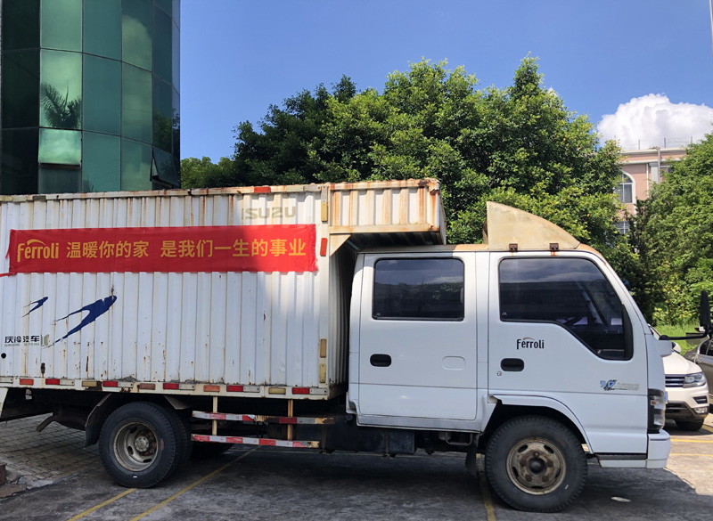 中国·88858cc永利(股份)有限公司-官方网站