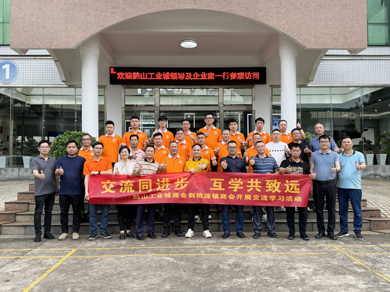 中国·88858cc永利(股份)有限公司-官方网站