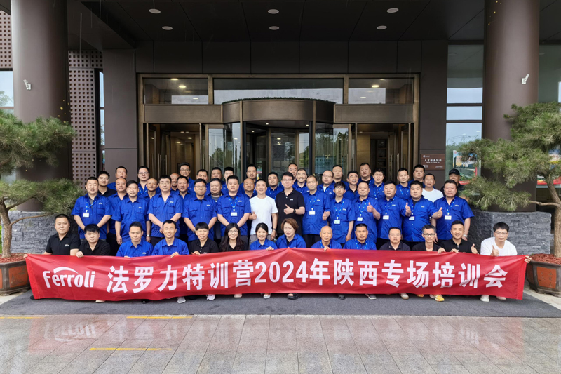 中国·88858cc永利(股份)有限公司-官方网站