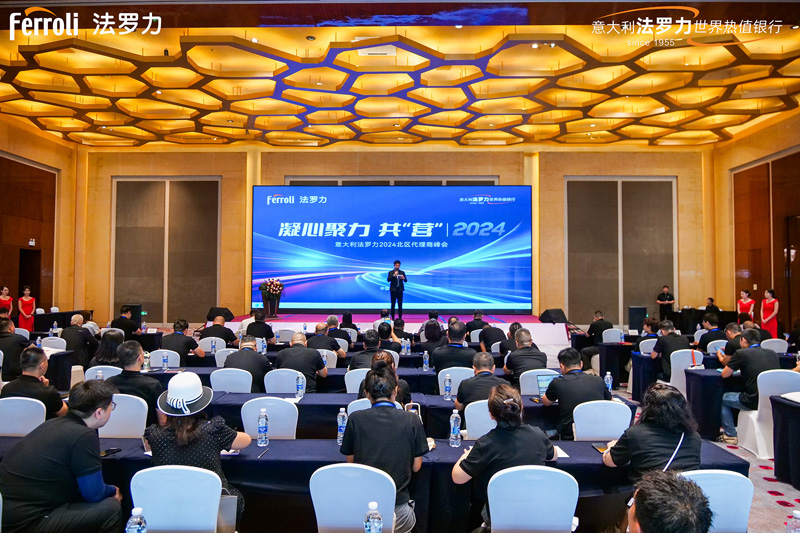 中国·88858cc永利(股份)有限公司-官方网站