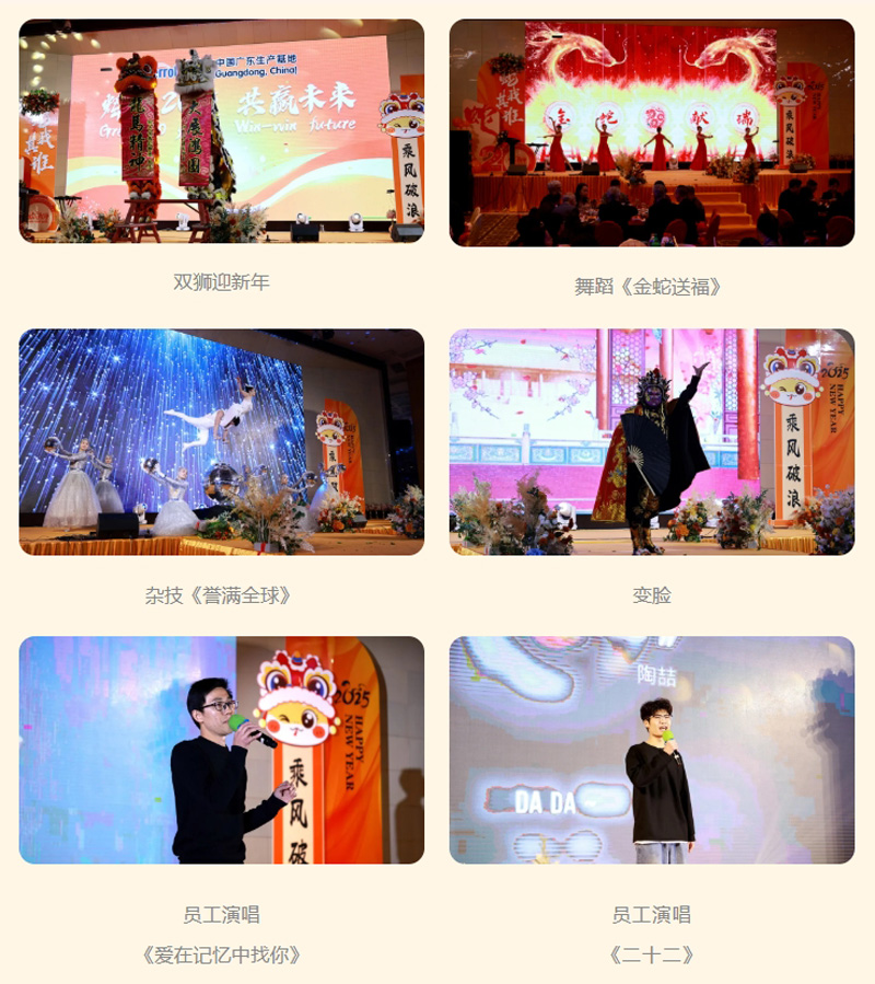 中国·88858cc永利(股份)有限公司-官方网站