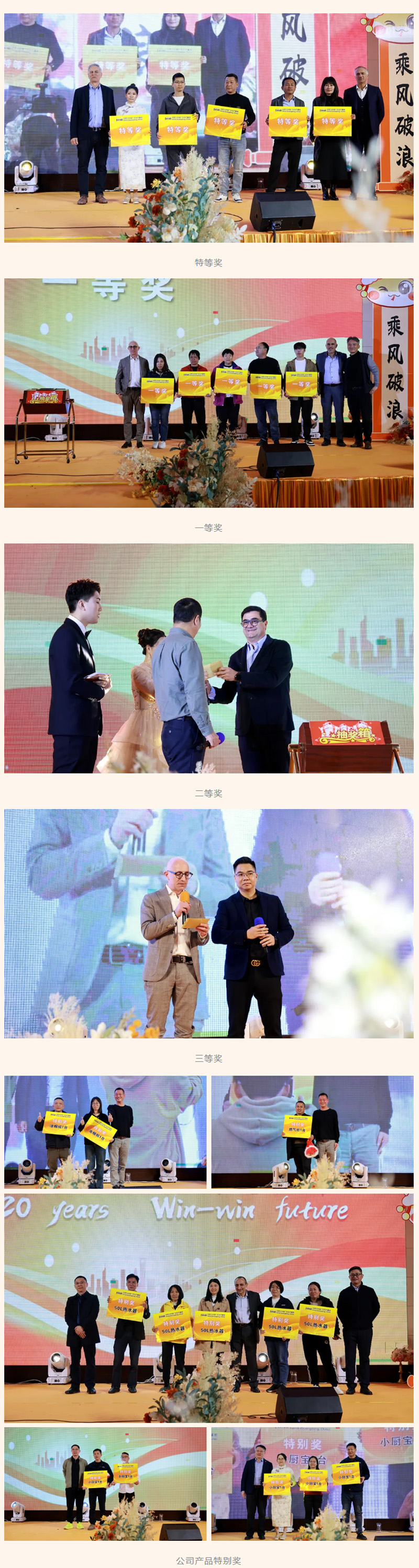 中国·88858cc永利(股份)有限公司-官方网站