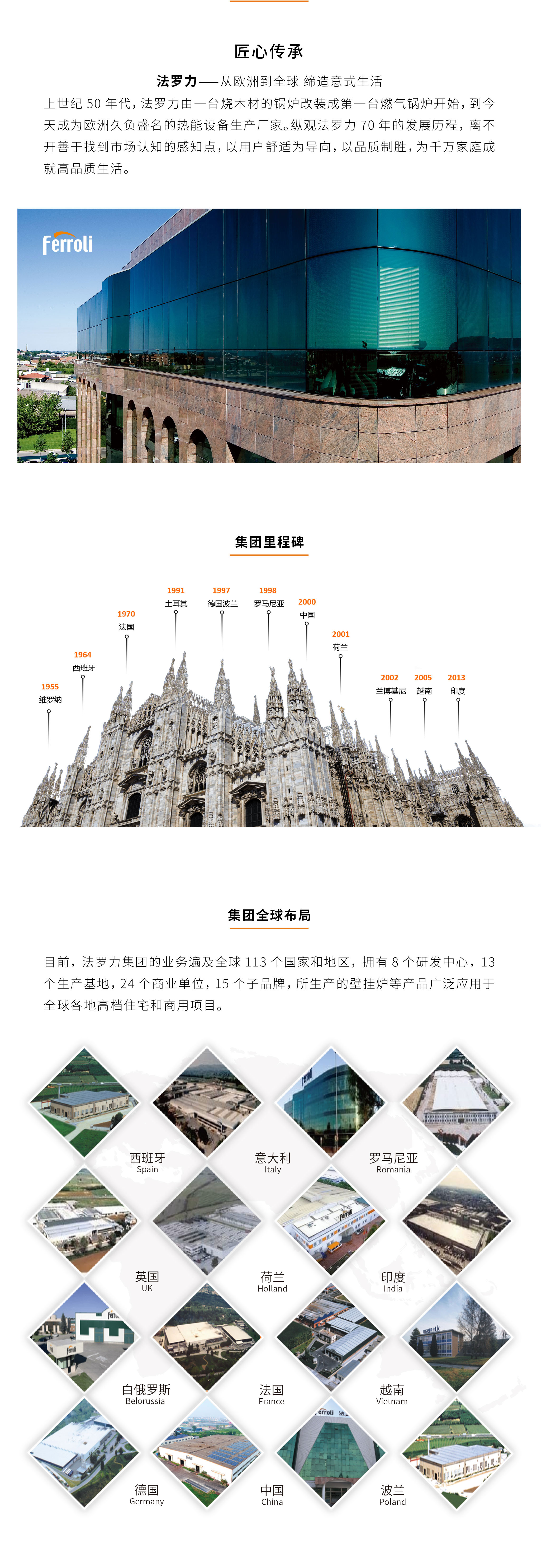 中国·88858cc永利(股份)有限公司-官方网站