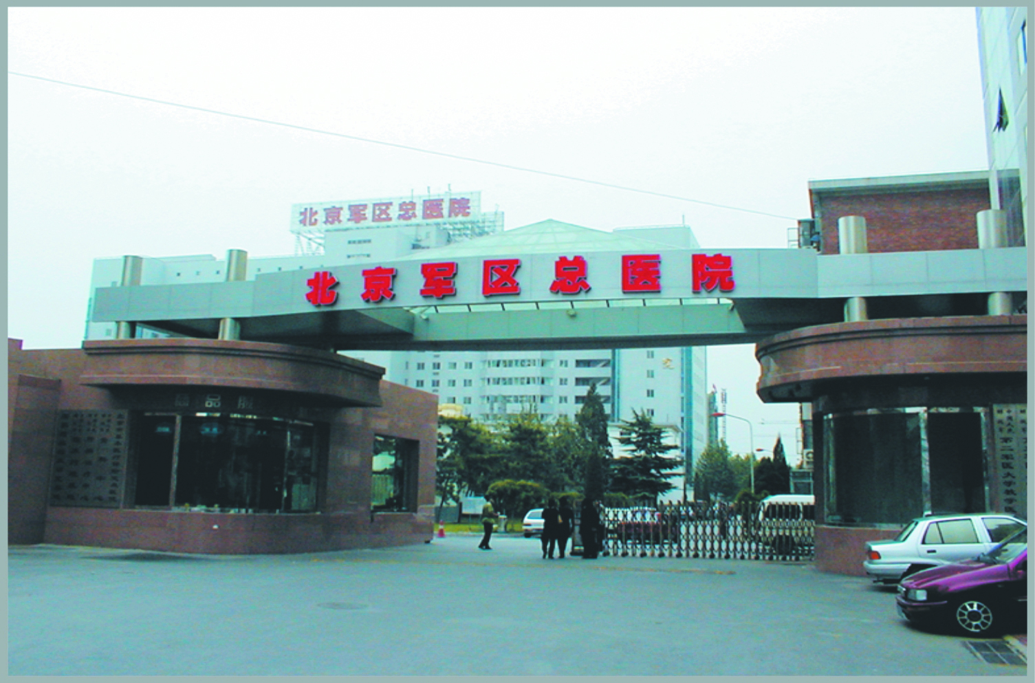 中国·88858cc永利(股份)有限公司-官方网站