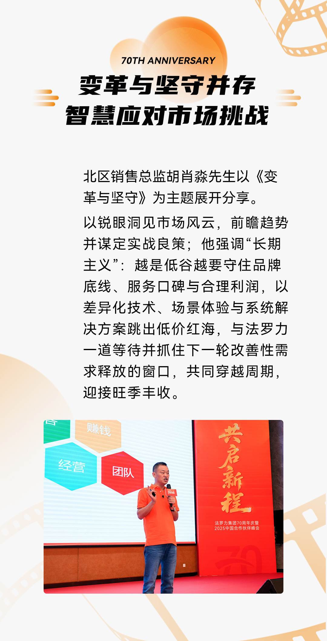 中国·88858cc永利(股份)有限公司-官方网站