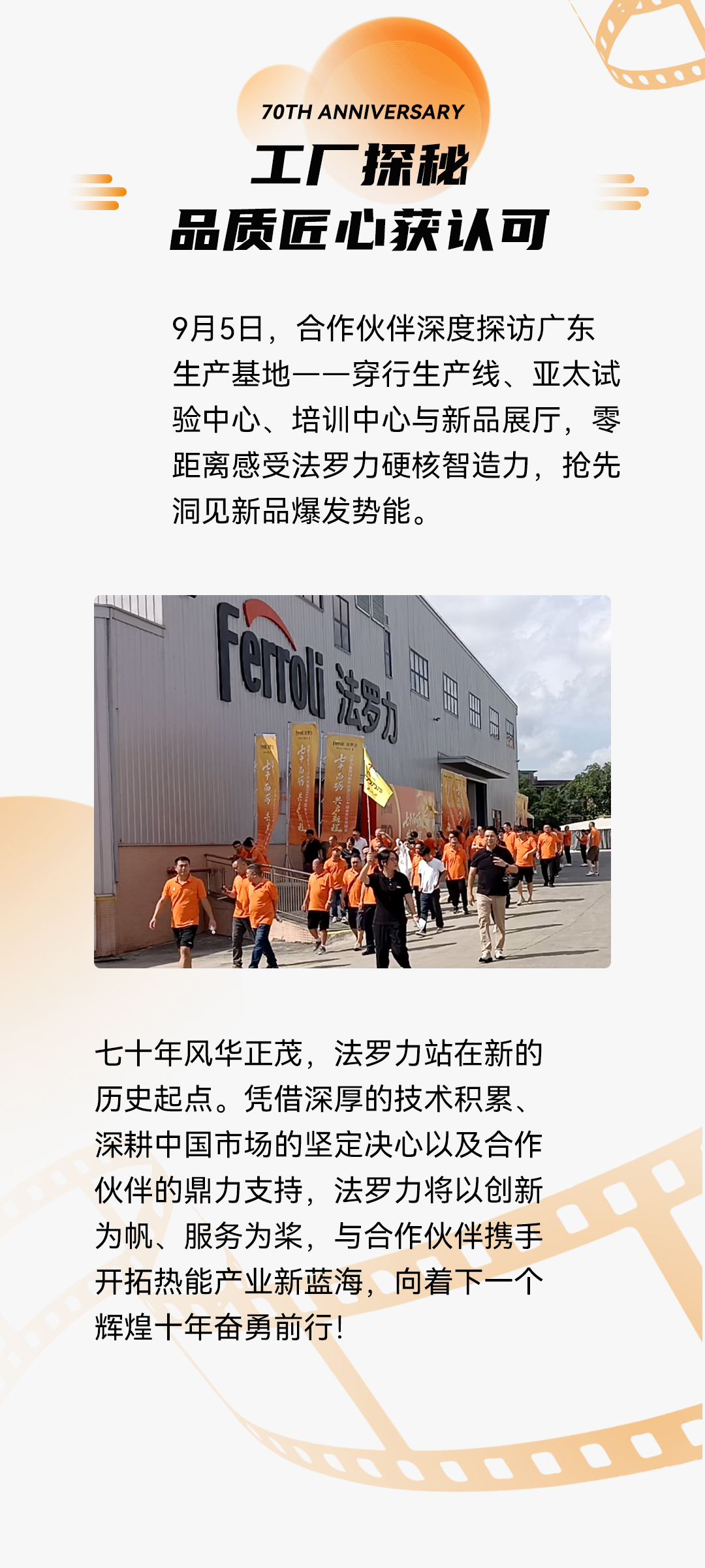 中国·88858cc永利(股份)有限公司-官方网站