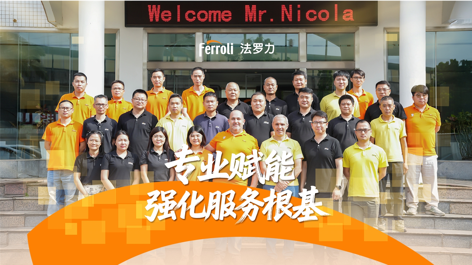 中国·88858cc永利(股份)有限公司-官方网站