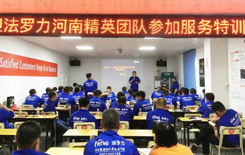 88858cc永利2019年第三期服务特训营乐成召开