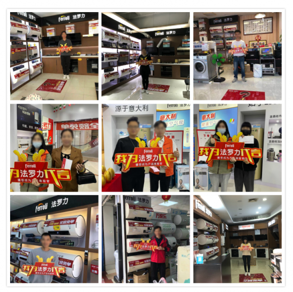 88858cc永利全球66周年营销新玩法，，激活品牌新能量！