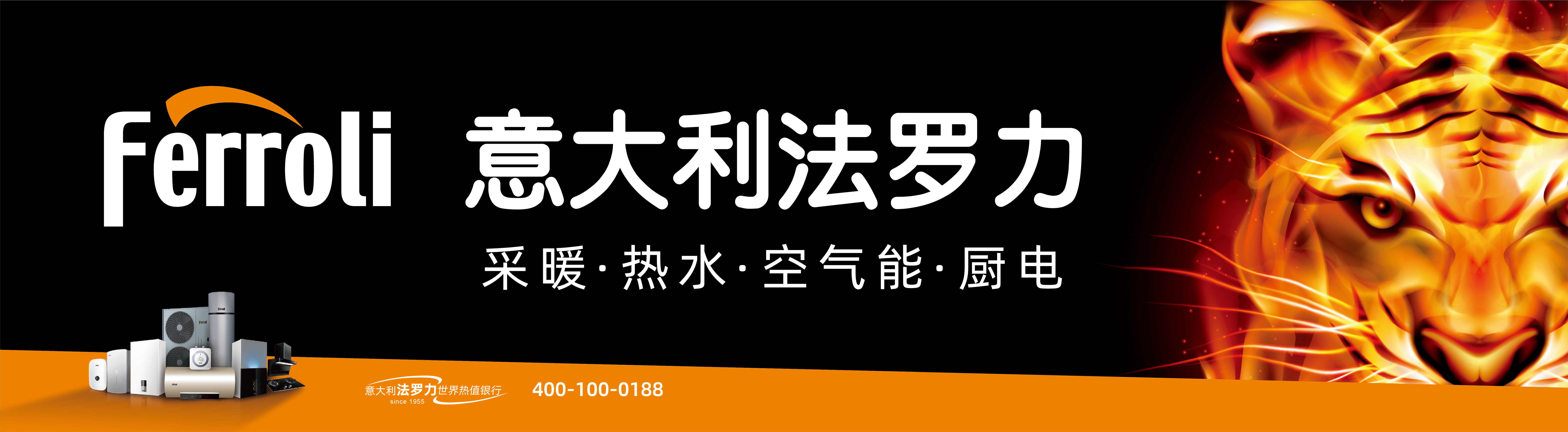 88858cc永利热能